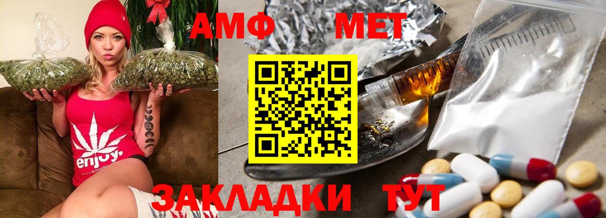 АМФ Premium Кулебаки