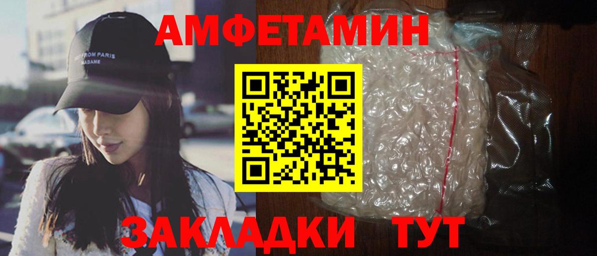 omg как войти  Amphetamine  Вход с VPN  Amphetamine  АМФЕТАМИН Premium  Кулебаки 