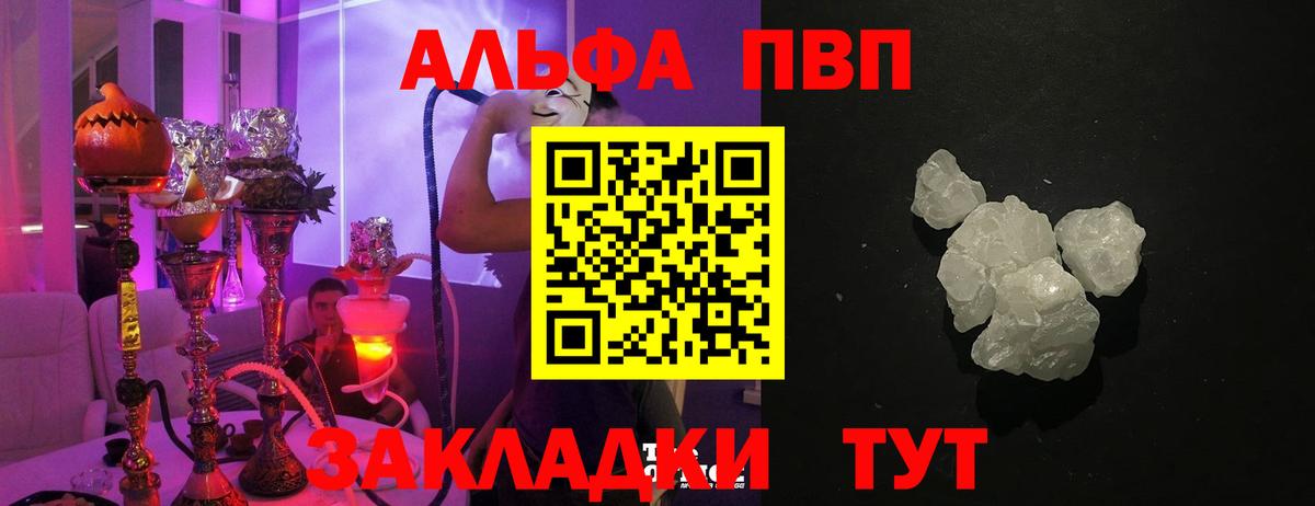 APVP СК КРИС Кулебаки
