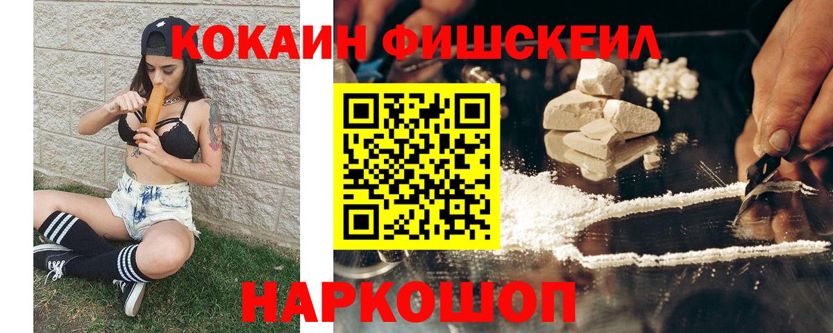 КОКАИН Эквадор Кулебаки