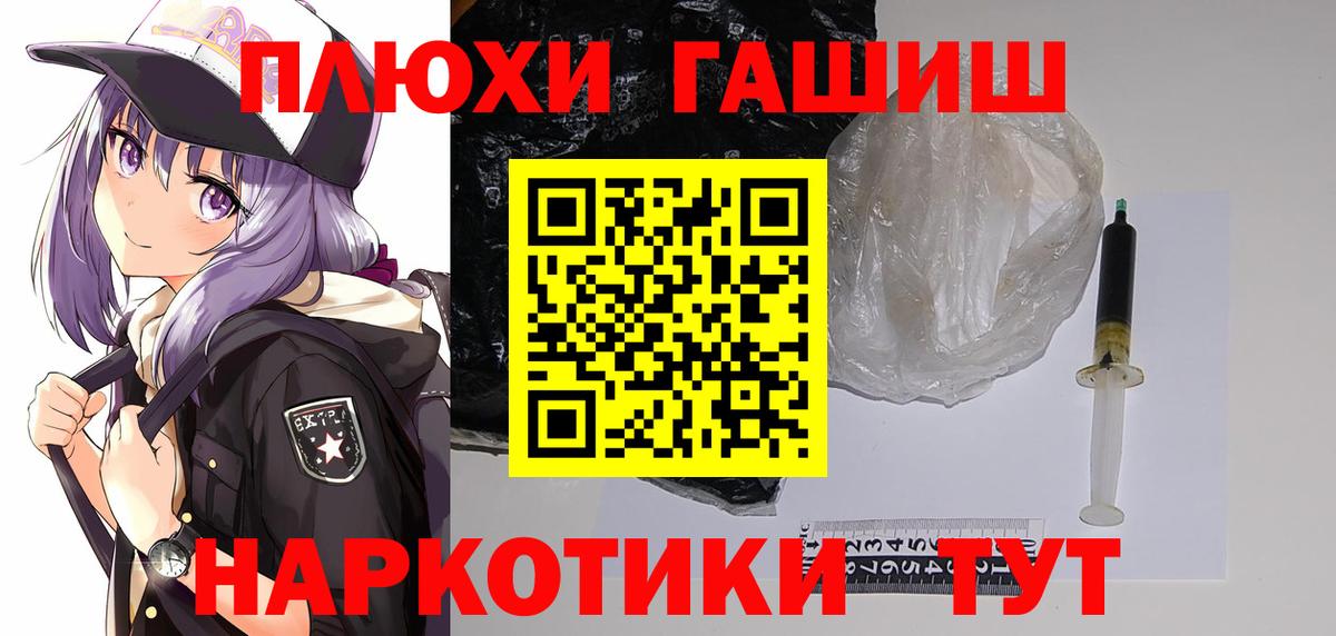 COCAIN  Вход с VPN  ГАШИШ  Мефедрон кристаллы  Кетамин  Кулебаки  Конопля  Гашиш  Как найти закладки?  MDMA 