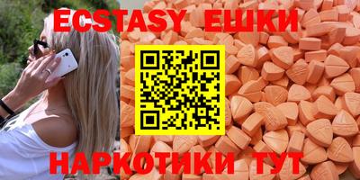 альфа пвп VHQ Заволжье