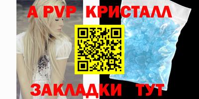 Альфа ПВП Жуковский