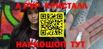 apvp Заводоуковск