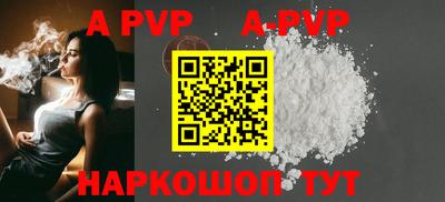apvp Заводоуковск