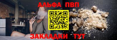 Альфа ПВП Жуковский