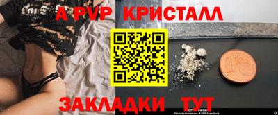 apvp Заводоуковск
