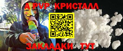 PSILOCYBIN Усть-Илимск
