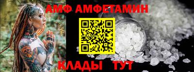 альфа пвп VHQ Заволжье