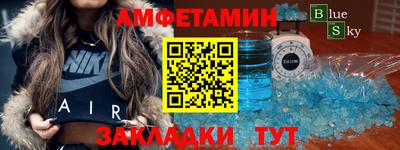 альфа пвп VHQ Заволжье