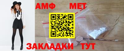 альфа пвп VHQ Заволжье