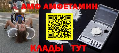 Альфа ПВП Жуковский