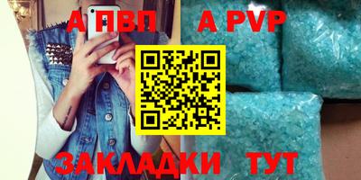 a pvp Уссурийск