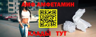 альфа пвп VHQ Заволжье