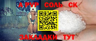 Альфа ПВП Жуковский