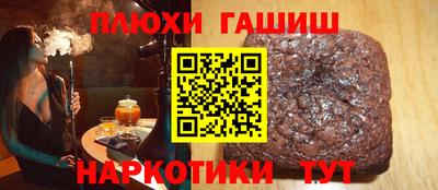 альфа пвп VHQ Заволжье
