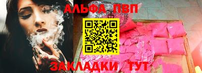 apvp Заводоуковск