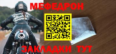 альфа пвп VHQ Заволжье