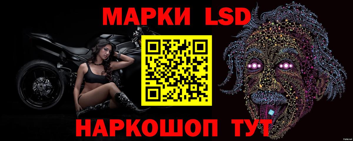 Лсд 25 экстази ecstasy  KRAKEN как войти  Вход с VPN  Кулебаки  ЛСД экстази ecstasy 
