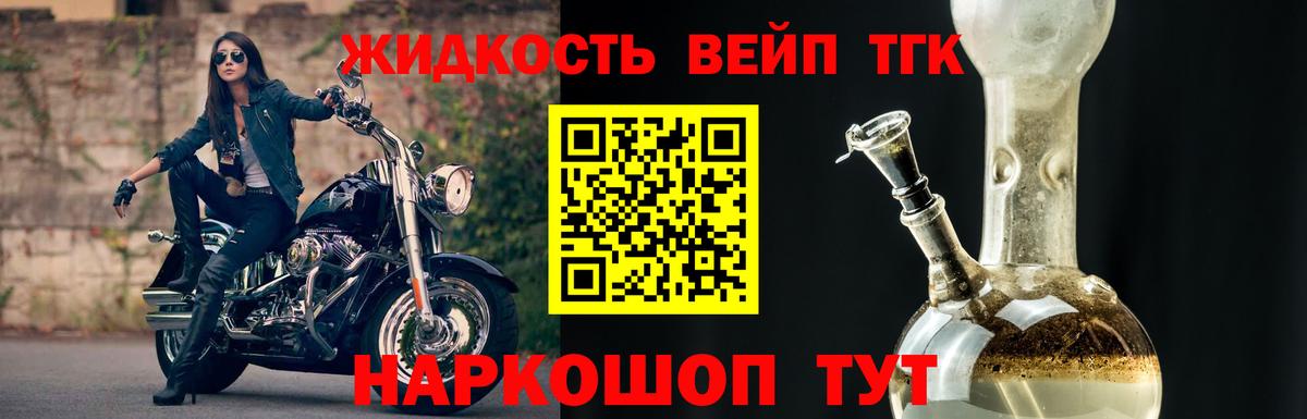 ТГК концентрат Кулебаки