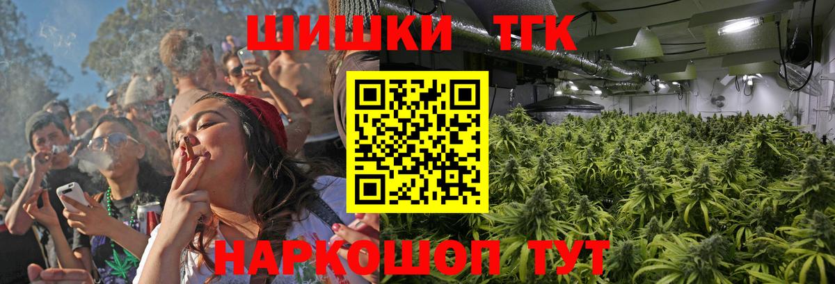 Шишки марихуана ГИДРОПОН Кулебаки