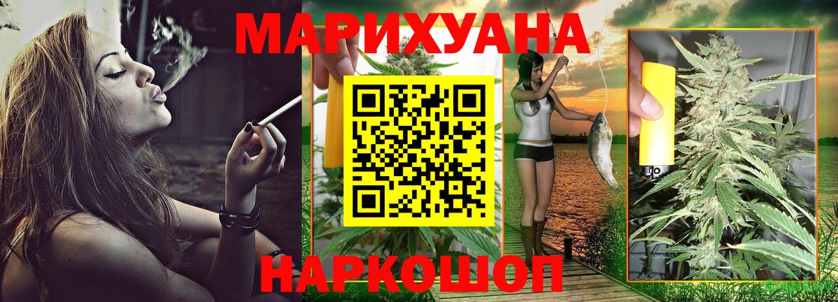 Бошки Шишки семена  Конопля MAZAR  Кулебаки  Бошки Шишки Bruce Banner  Вход с VPN  Бошки Шишки SATIVA & INDICA 